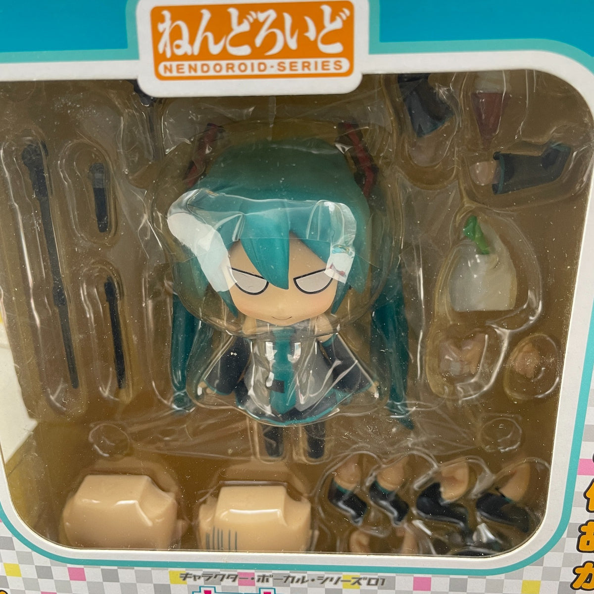 Nendoroid Weekly Hajime no Hatsune Miku Action Figure #212 Good Smile Company