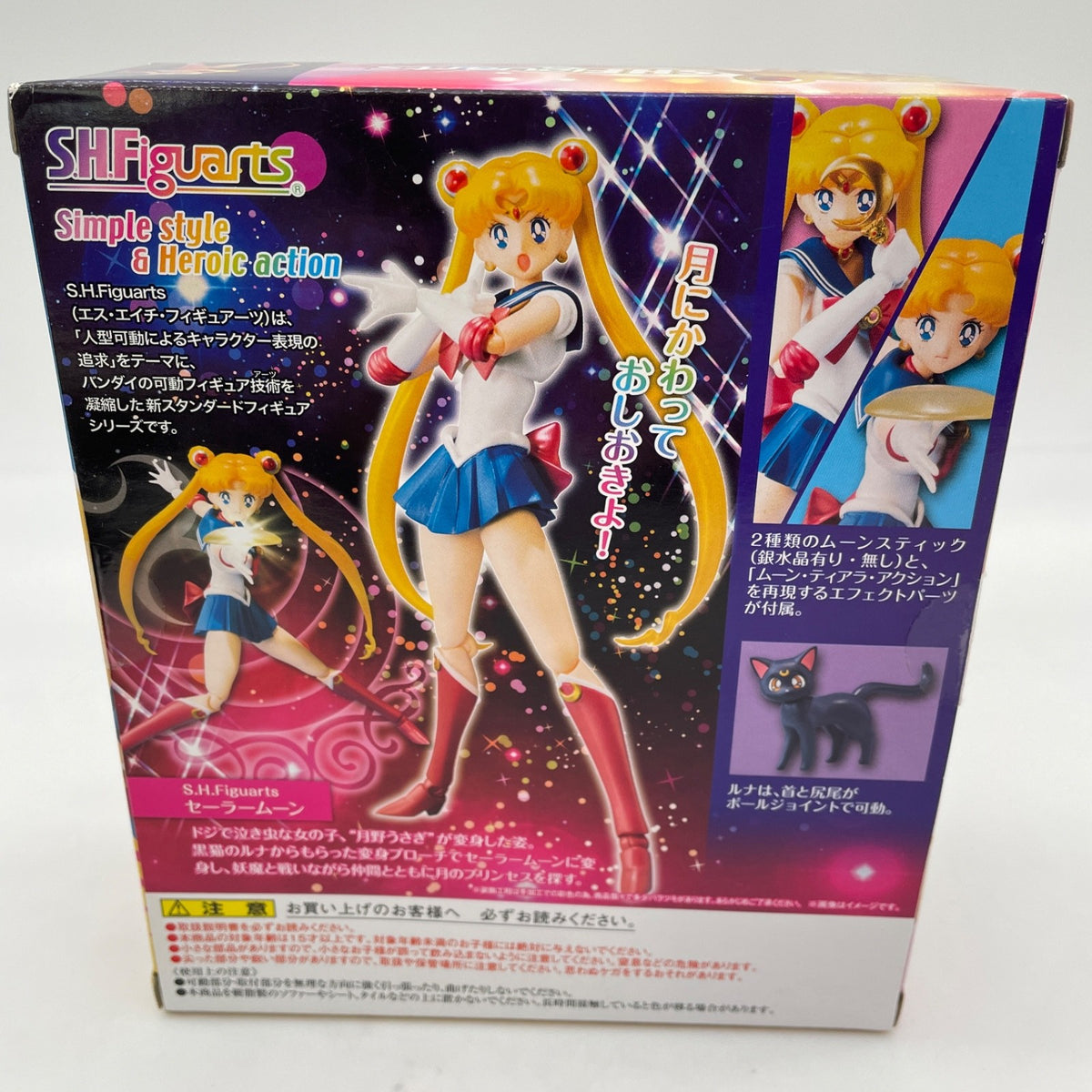 S.H.Figuarts Pretty Guardian Sailor Moon Action Figure 14cm Bandai Unopened New