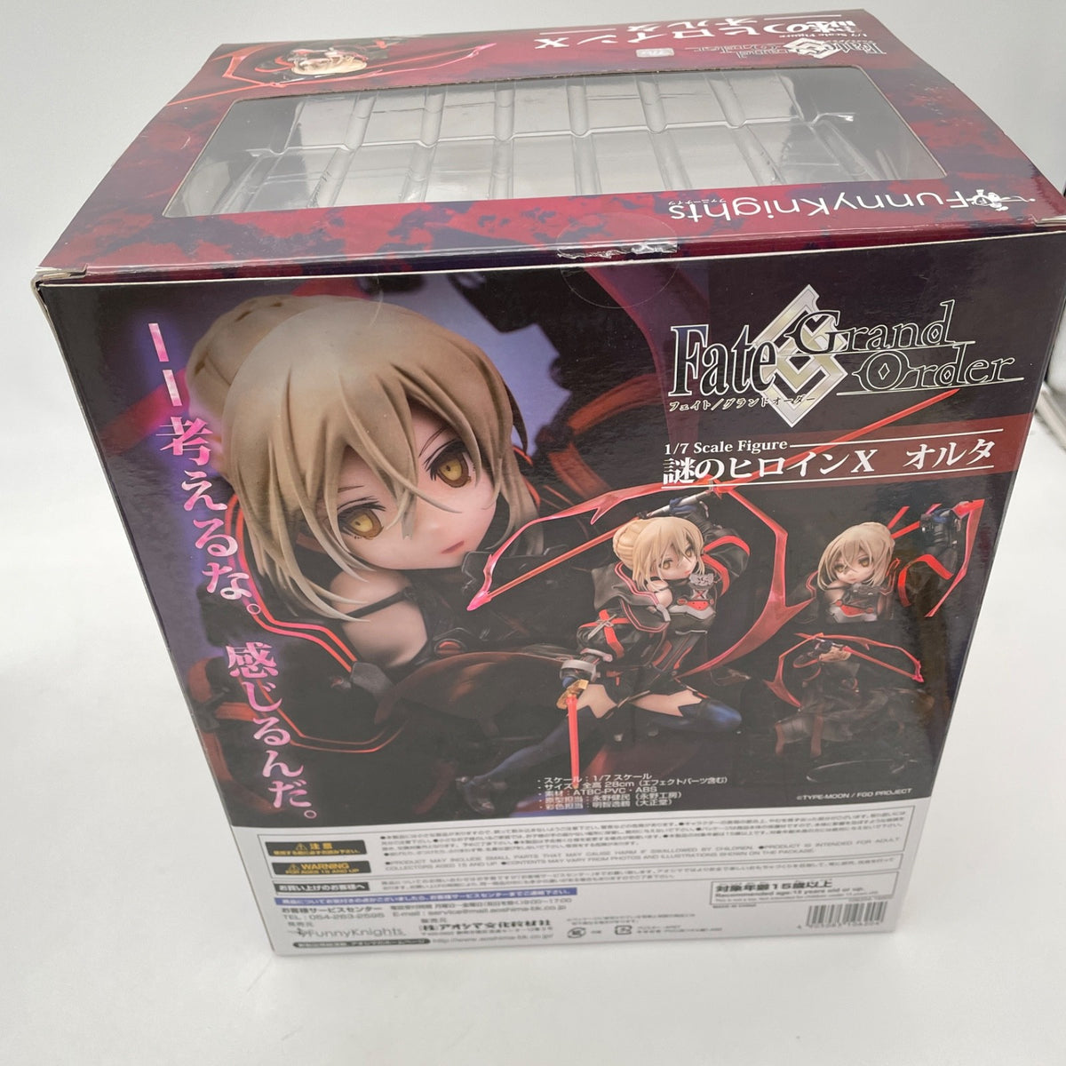 Alter Fate/Grand Order Mysterious Heroine 1/7 Figure Events Limited Edition