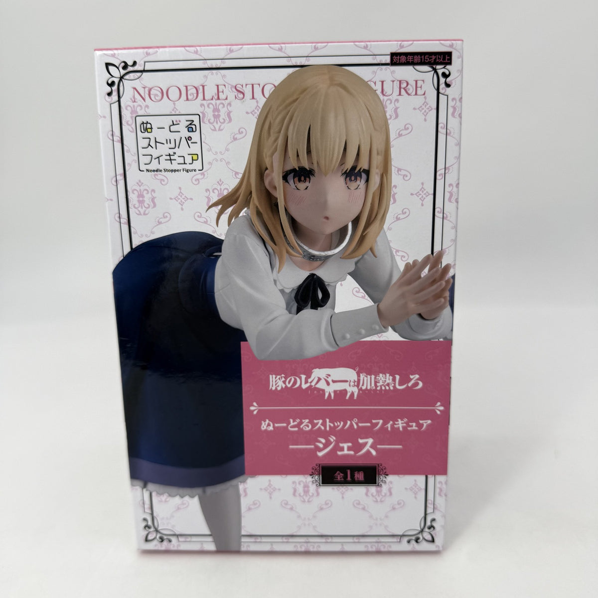 Jess Heat the pork liver Noodle stopper figure Furyu w/Box JP