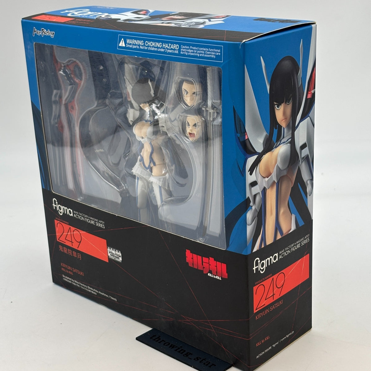 figma Kill la Kill Kiryuin Satsuki Action Figure PVC Max Factory Japan