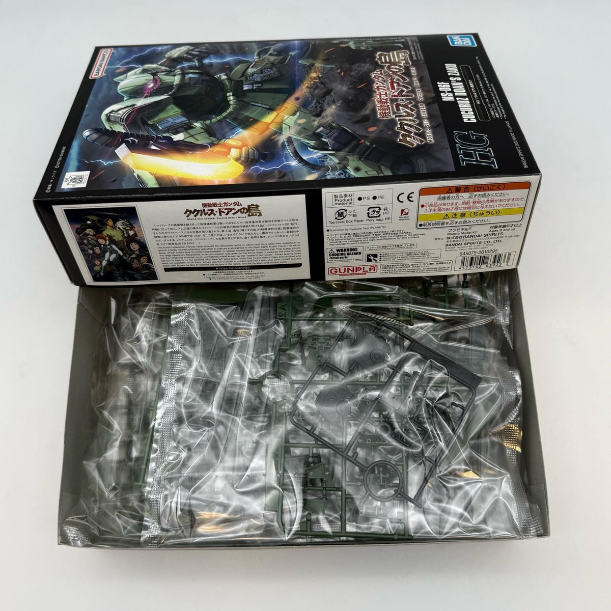 BANDAI HG 1/144 MS-06F CUCURUZ DOAN'S ZAKU Model Kit Japan