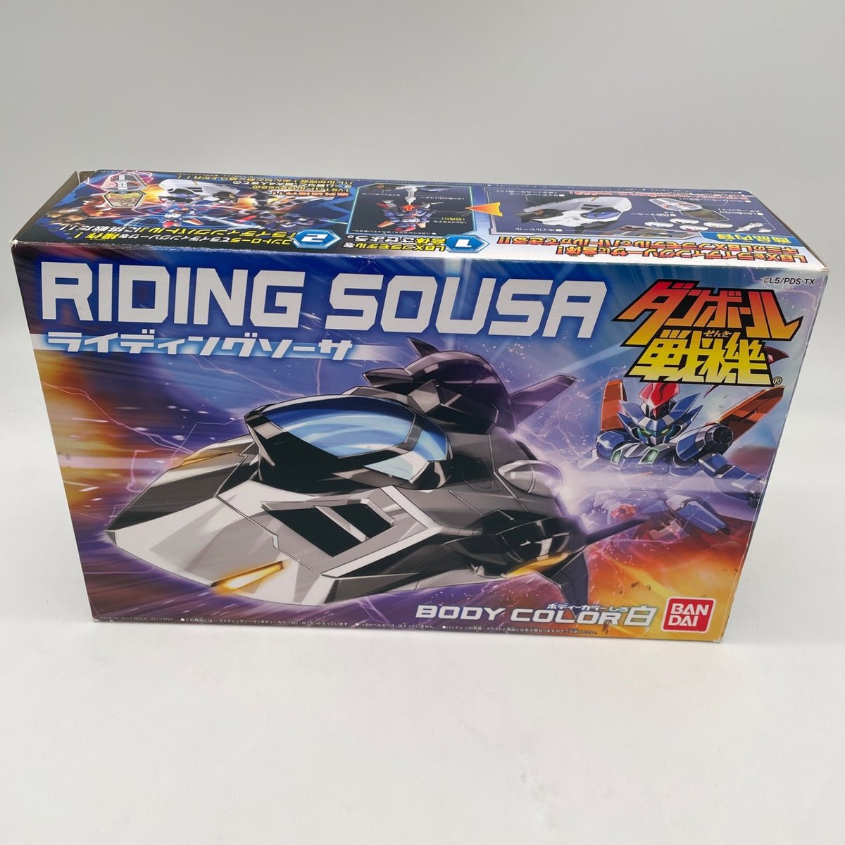 Riding Saucer Danball Senki BANDAI seller