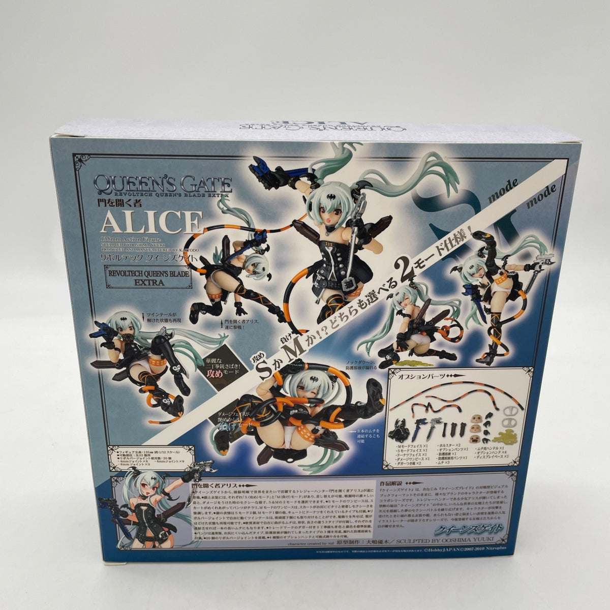 Revoltech Queens Blade Queens Gate Alice Extra Figure Kaiyodo Japan Import Toy