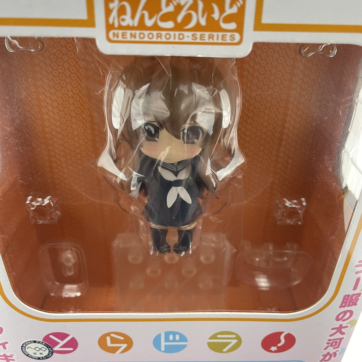 KADOKAWA Nendoroid Toradora Taiga Aisaka Sailor Suit Ver. Chara Hobby 2011 Japan
