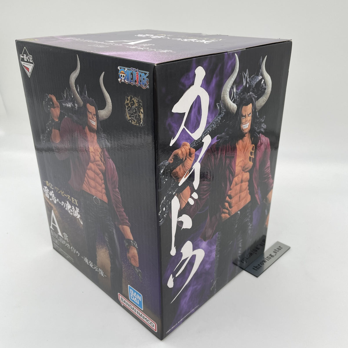 Kaido Figure loyalty to thunder Ichiban Kuji ONE PIECE EX Prize A