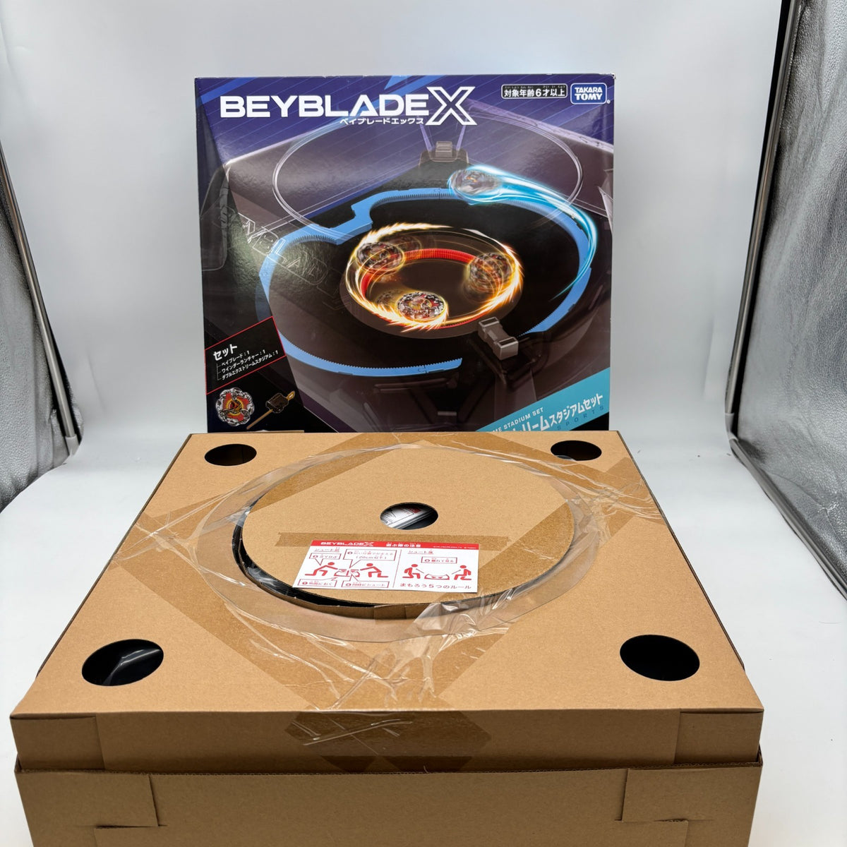 Beyblade X BX-37 Double Extreme Stadium Set TAKARA TOMY JAPAN
