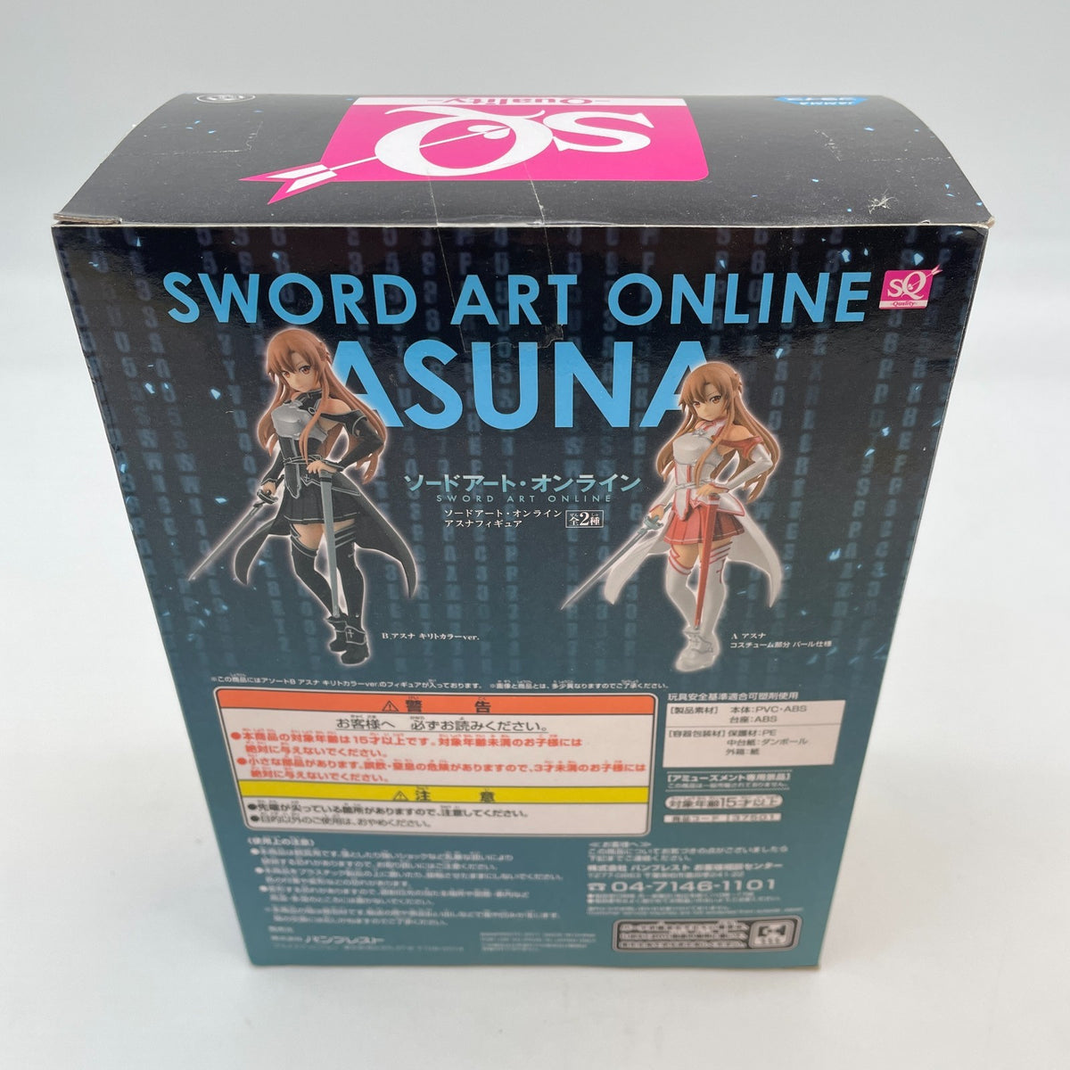 SQ Sword Art Online Asuna Figure Asuna Kirito Color ver. Banpresto CRANEKING