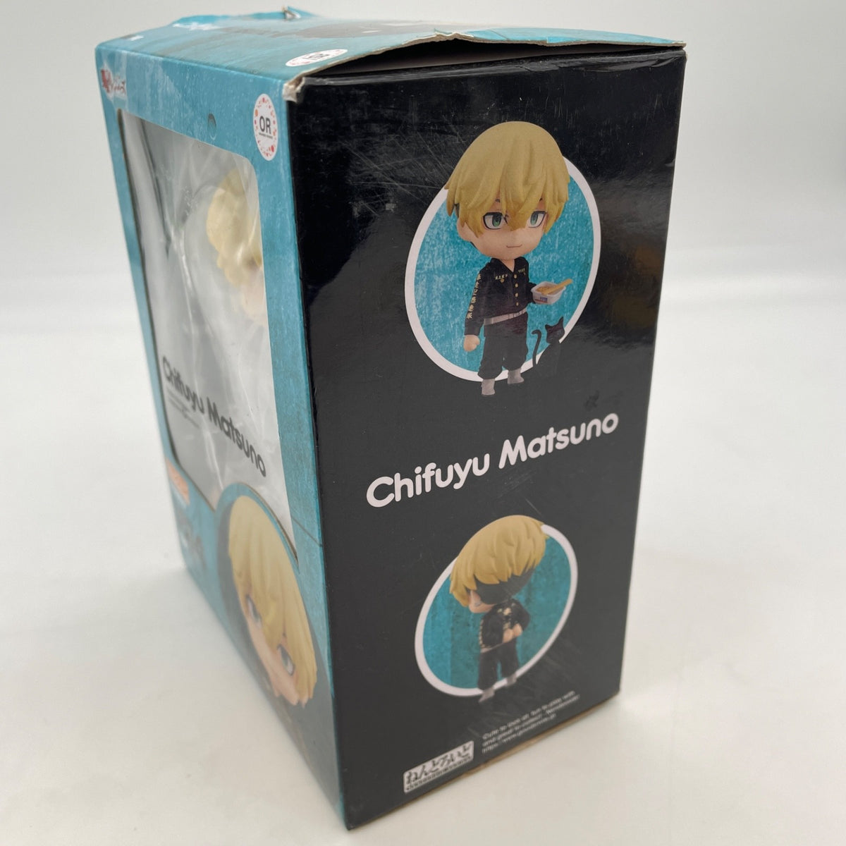 Nendoroid Tokyo Revengers Chifuyu Matsuno Orange Rouge FIgure Japan Toy