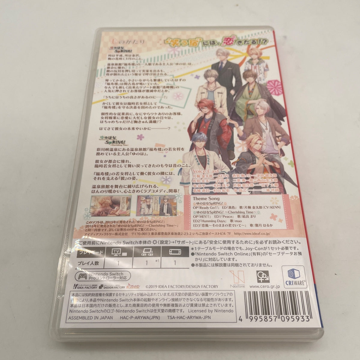 Nintendo Switch Yunohana SpRING! Mellow Times Idea Factory Japan Import
