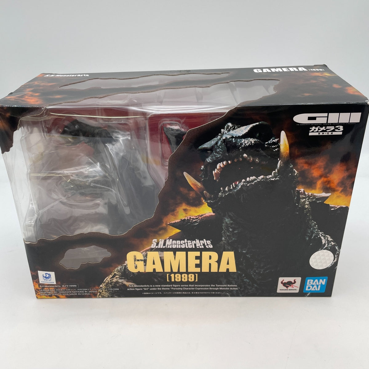 S.H.MonsterArts Gamera (1999 ) Action Figure Godzilla BANDAI Japan