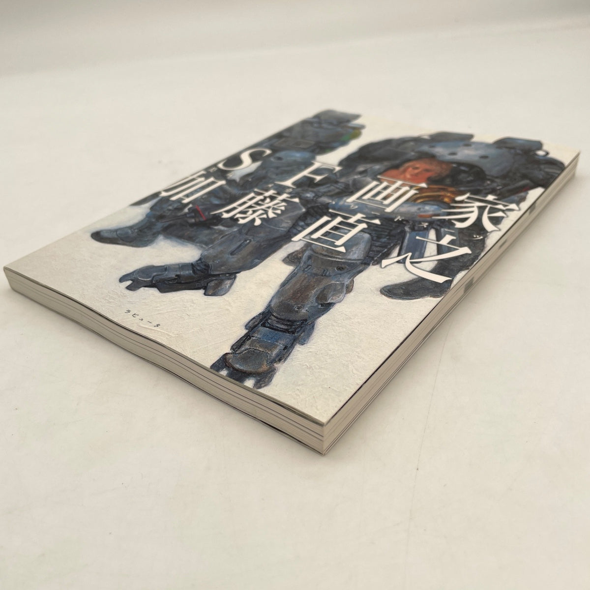 Naoyuki Kato Book SF Art Works Mechanic Powered Exoskeleton 2006 Japan Import
