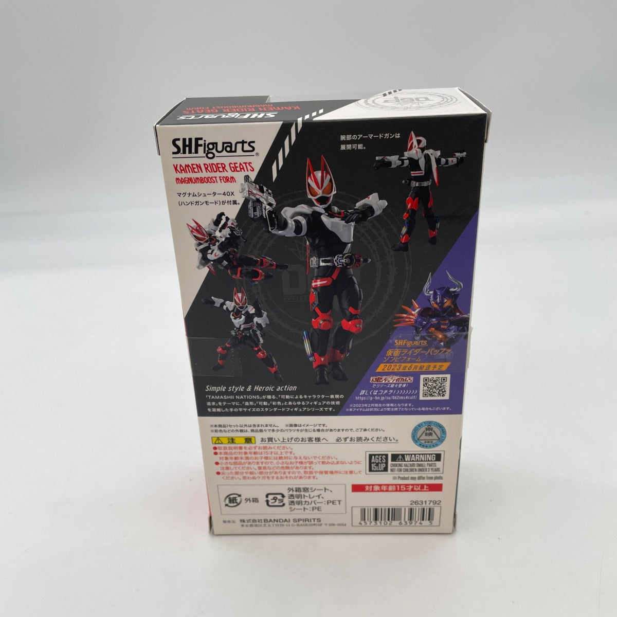 S.H.Figuarts Kamen Rider Geats Magnum Boost Form First Production Figure