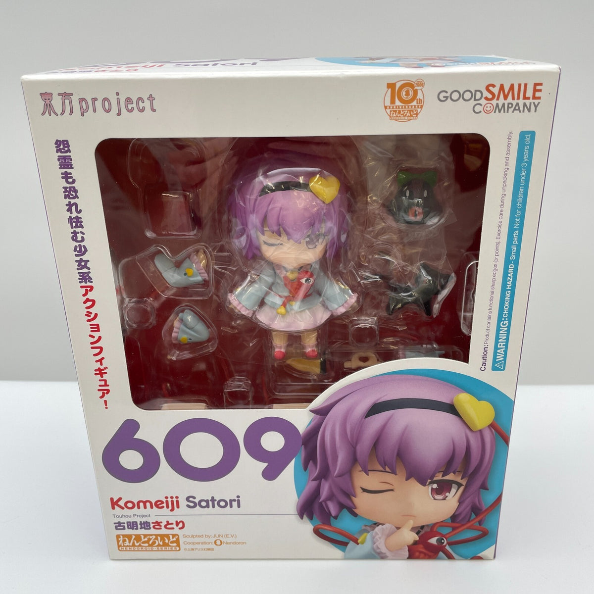 Nendoroid Toho Project Satori Komeiji Figure #609 Good Smile Company Japan Toy