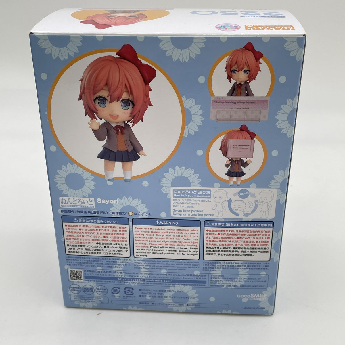 Nendoroid Doki Doki Literature Club! Sayori Action Figure Good Smile Company