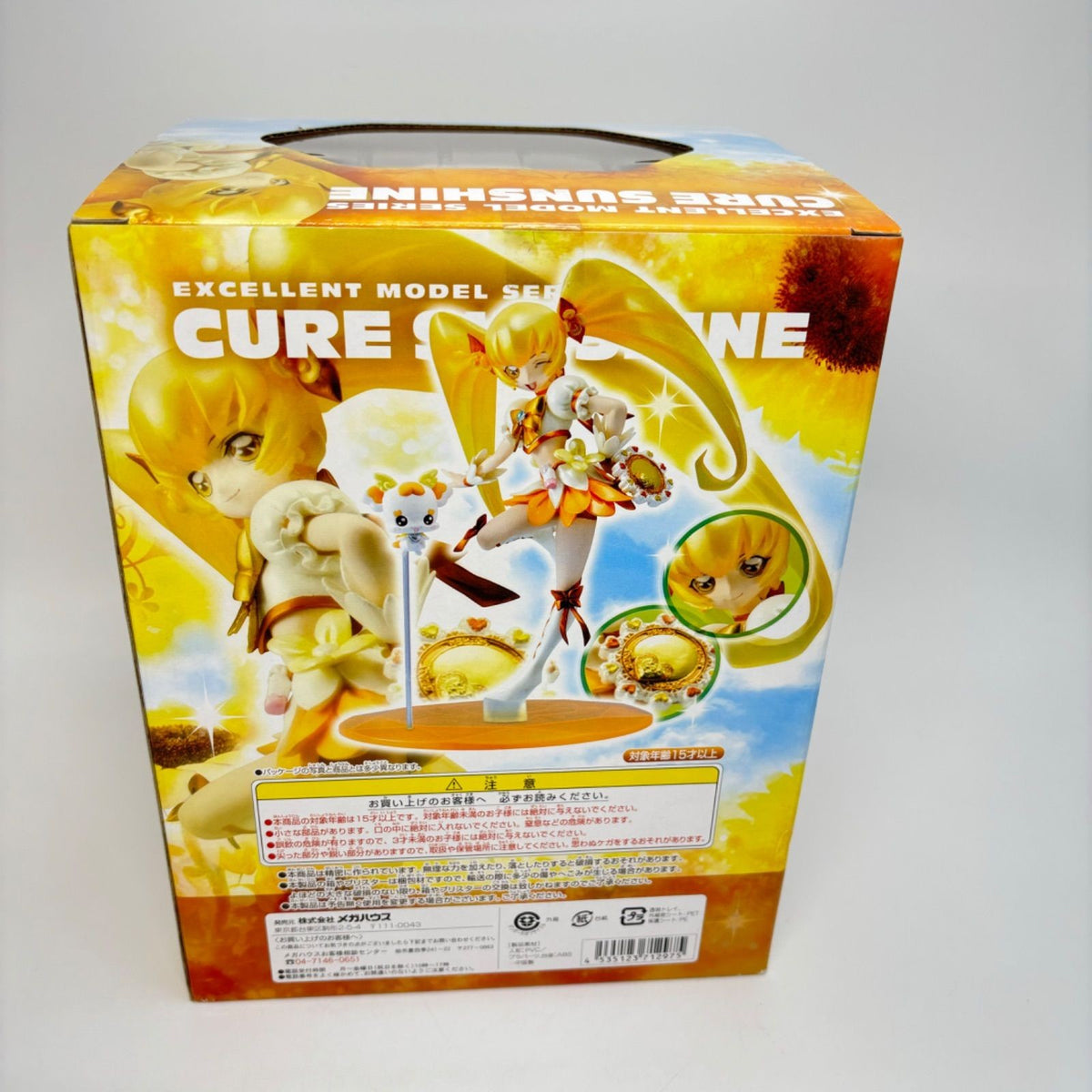 Megahouse Excellent Model Heart Catch Precure! Pretty Cure Sunshine Figure
