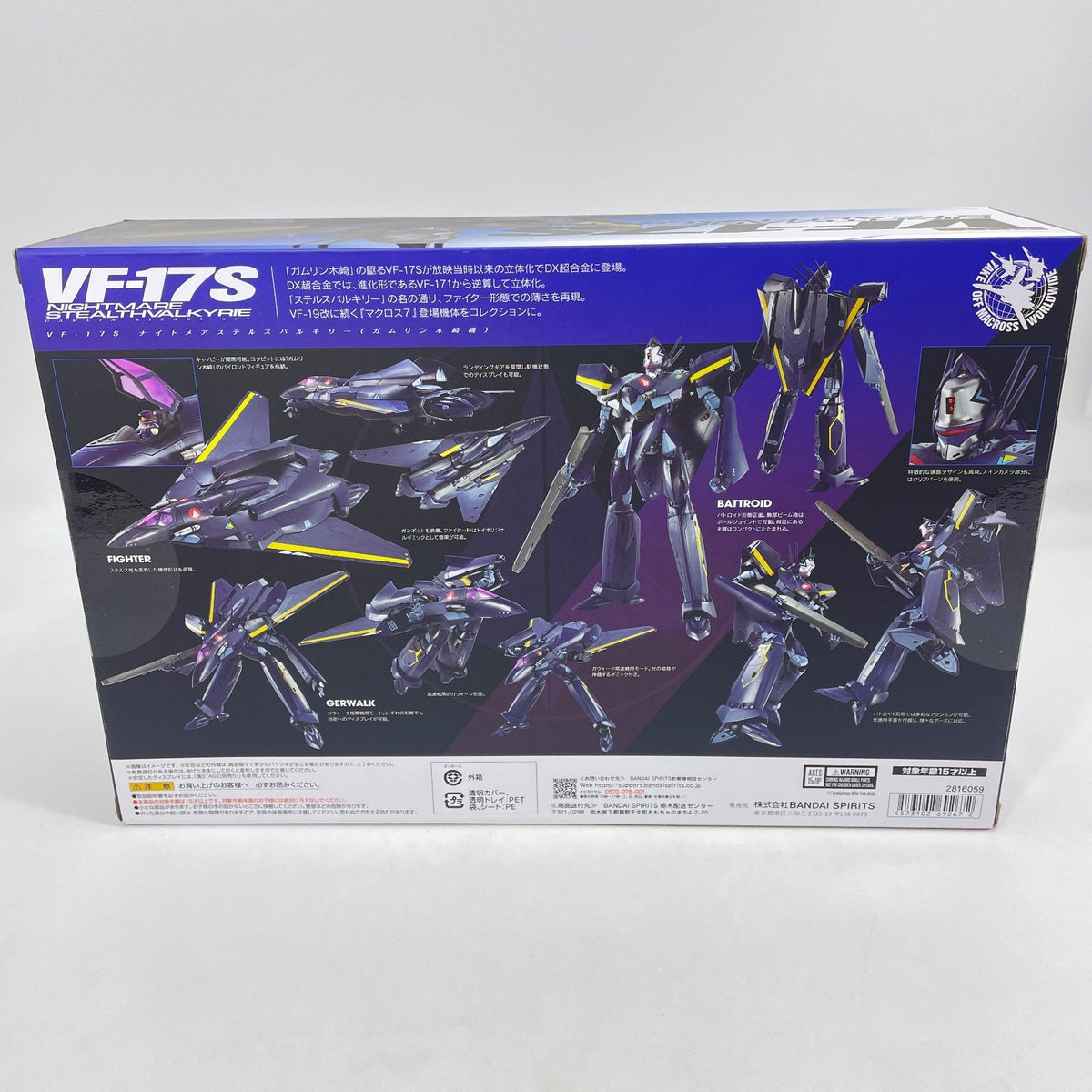DX Chogokin Macross 7 VF-17S Nightmare Stealth Gamlin Kizaki Used Figure BANDAI