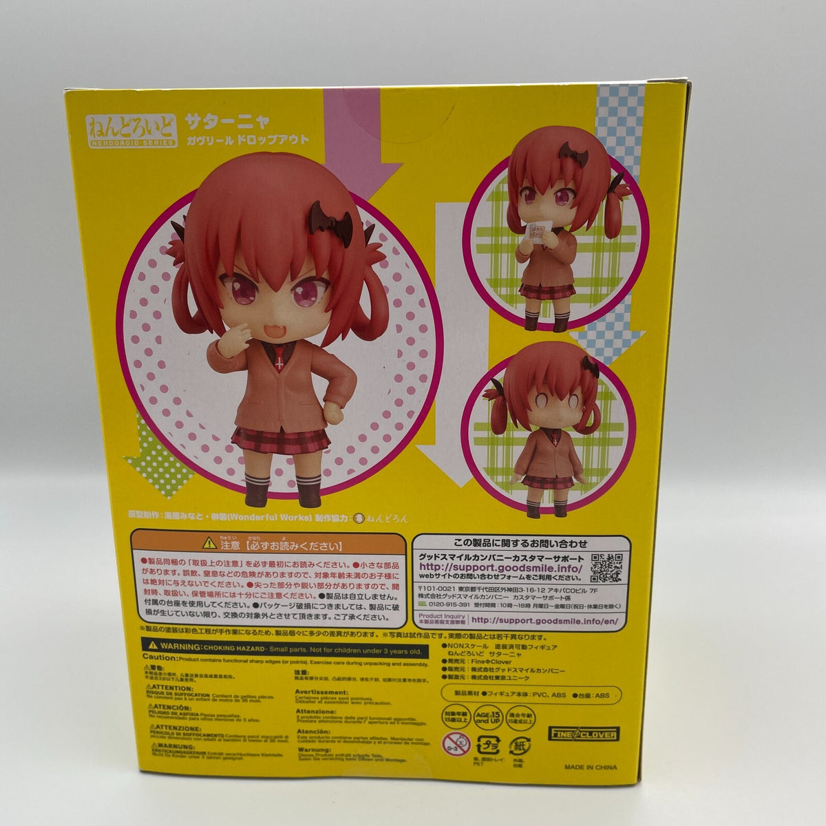 Nendoroid Gabriel DropOut satania Action Figure #972 Fine clover Japan