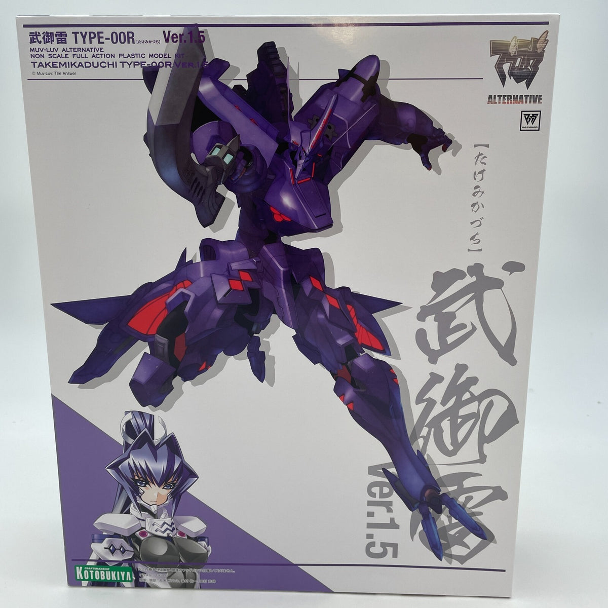 Muv-Luv Alternative Takemikaduchi Type-00R Ver.1.5 Plastic model Kit KOTOBUKIYA