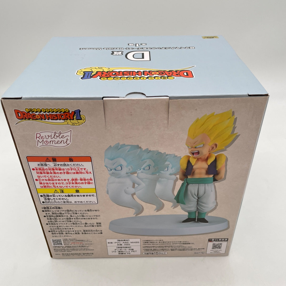 Ichiban Kuji Dragon Ball DRAGON HISTORY II D Prize Super Saiyan Gotenks Ghost JP