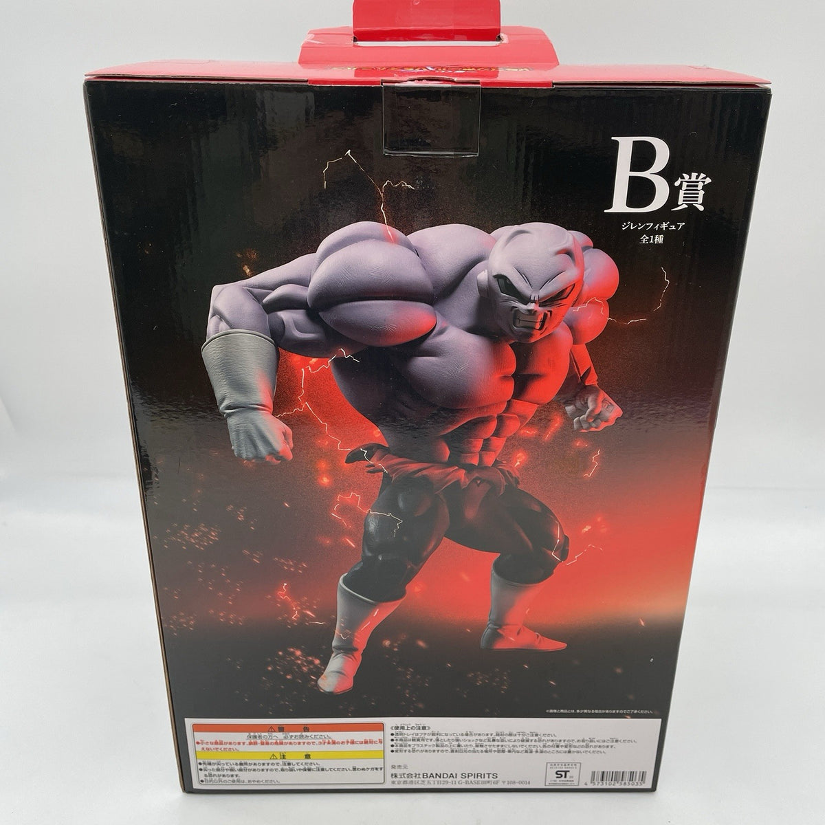 Dragon Ball Jiren Figure Ichiban Kuji VS Omnibus MASTERLISE EXTRA B Bandai