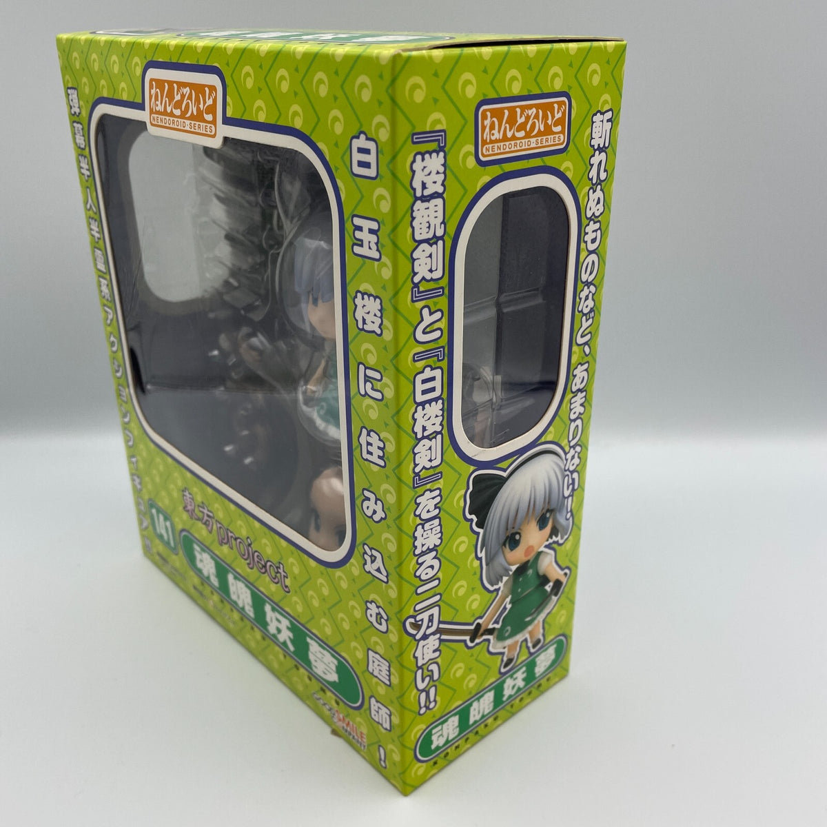 Nendoroid Youmu Konpaku Figure Touhou Project Good Smile Company Japan