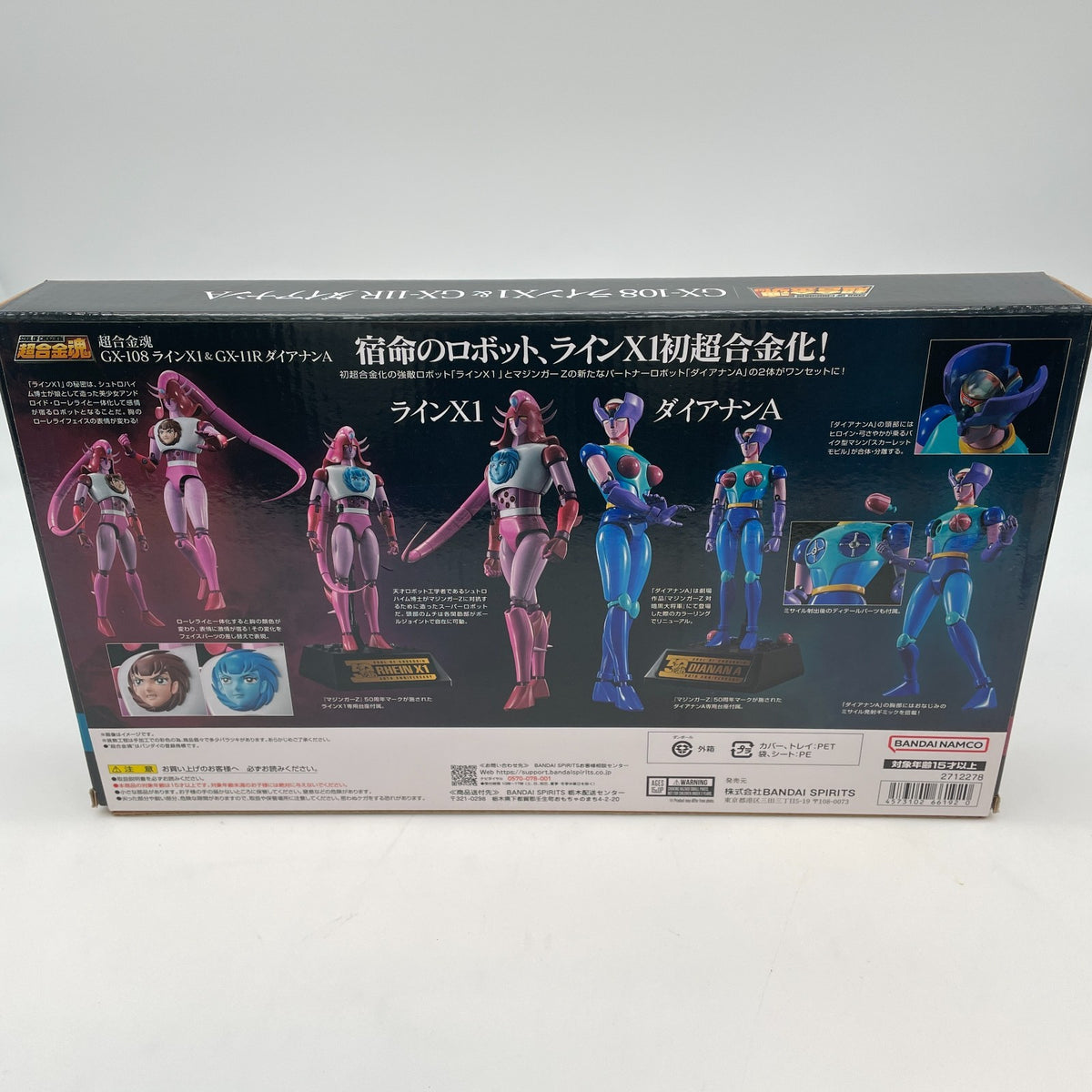 Mazinger Z Soul of Chogokin GX-108 Rhine X1 & GX-11R Diana A Figure BANDAI