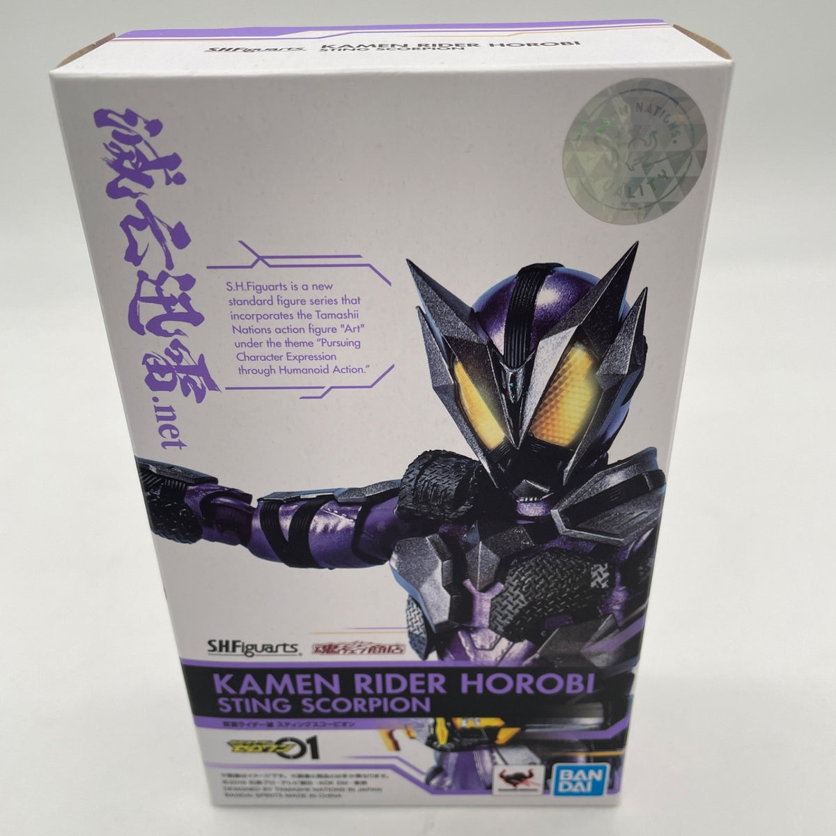 S.H.Figuarts Kamen Rider Zero One Kamen Rider HOROBI Sting Scorpion