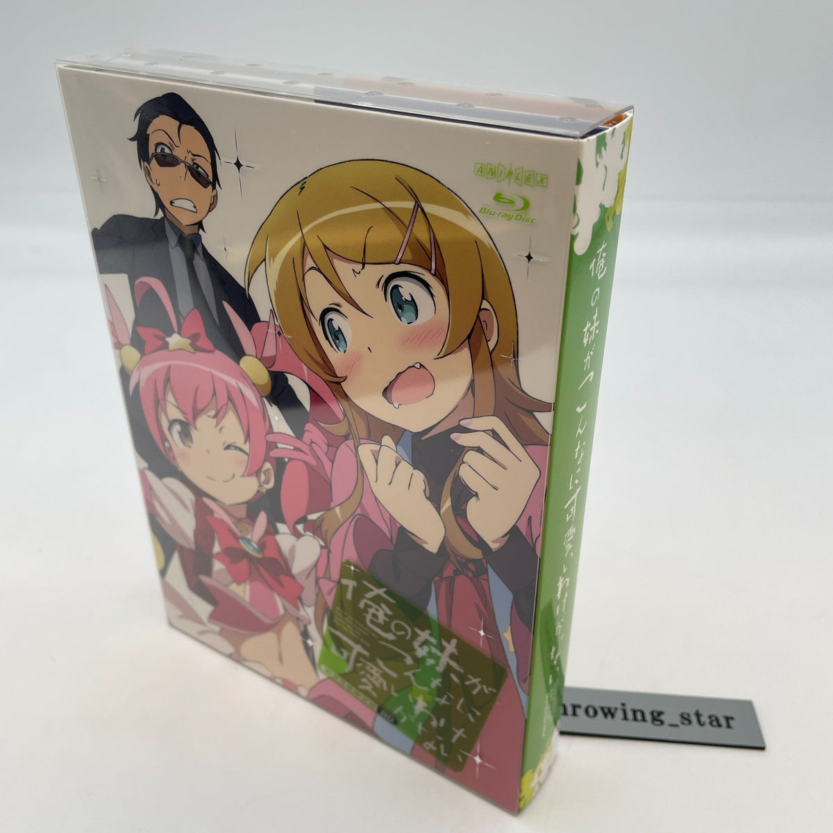 Aniplex sister can not be so cute Oreimo Blu-ray 4 disc BOX set Limited edition