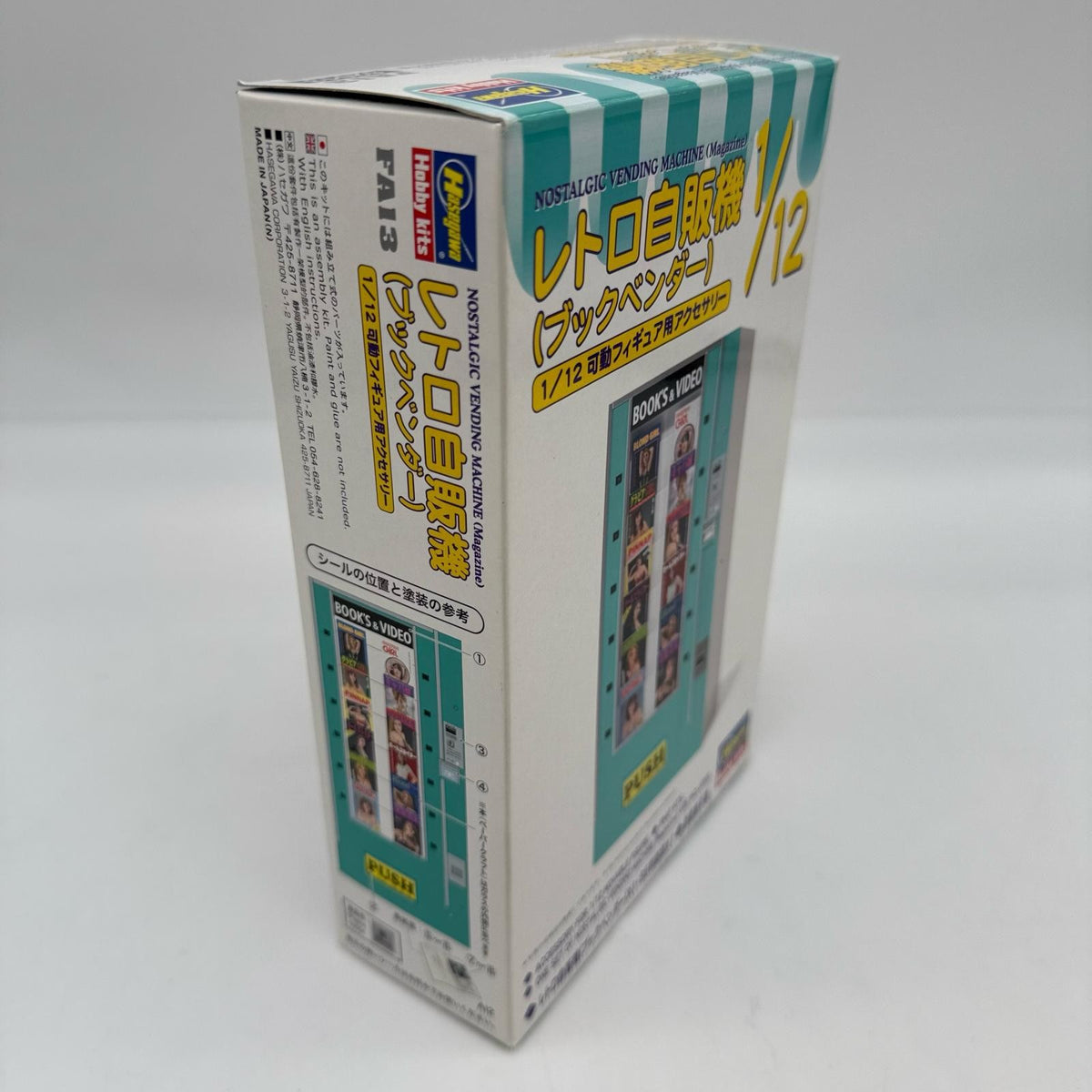 Hasegawa FA13 1/12 Figure Accessories Series Retro Vending Machine Model Kit