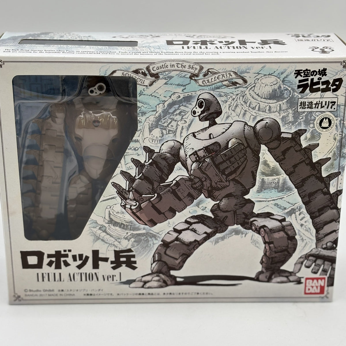 Laputa Castle in the Sky Galleria Robot Soldier FULL ACTION ver. Figure Ghibli