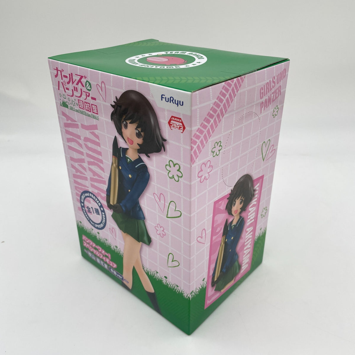 Yukari Akiyama Winter Clothes Ver. Special Figure Girls & Panzer Furyu