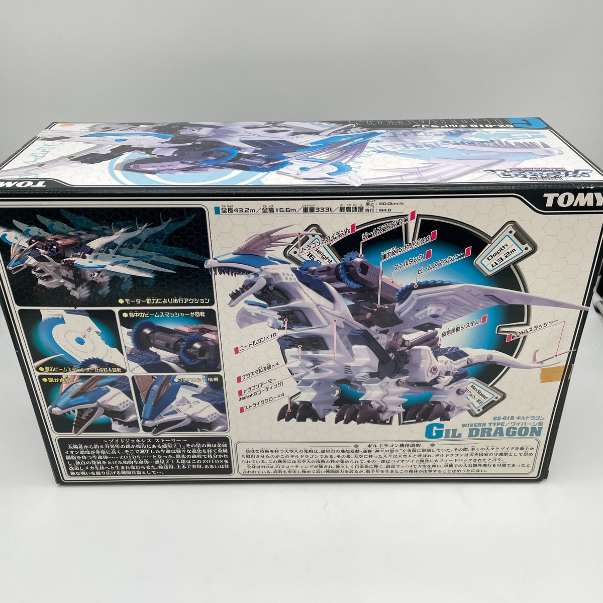 ZOIDS GENESIS GZ-018 GIL DRAGON WIVERN TYPE 1/72 scale TOMY Plastic model Toy