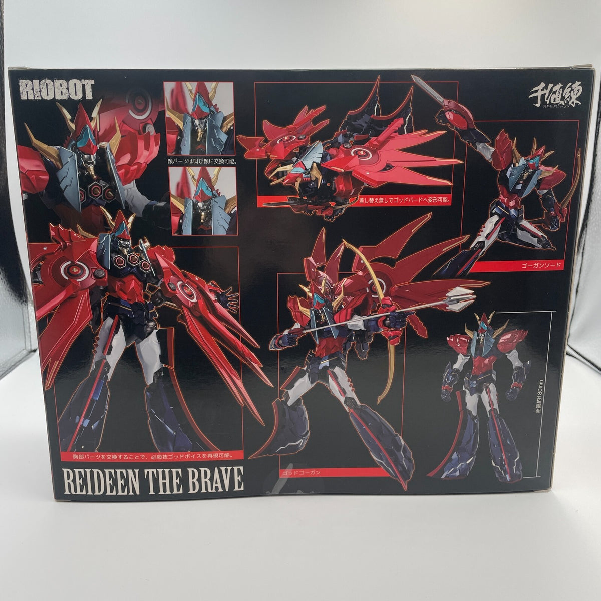 Riobot Brave Raideen Raideen PVC Figure From Japan