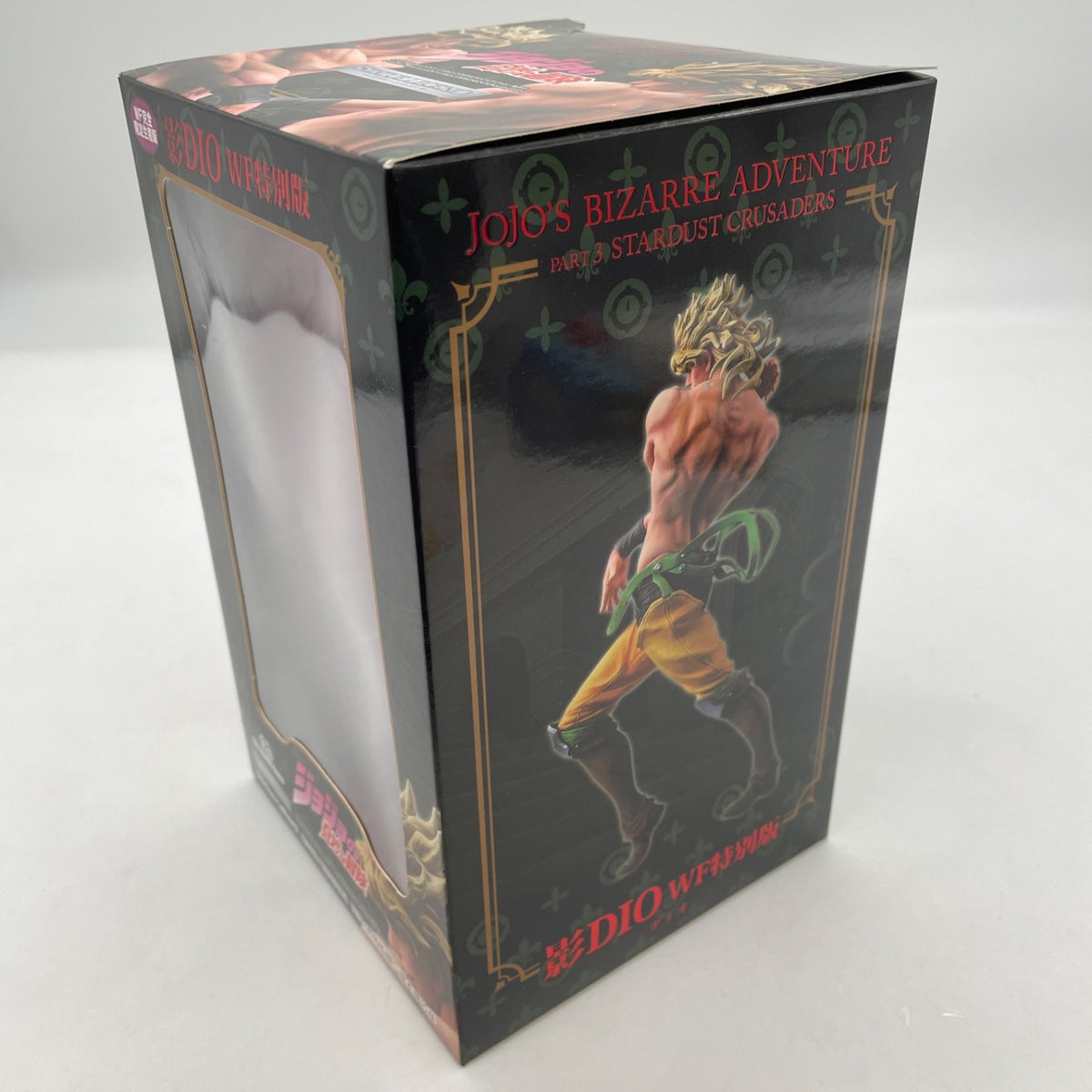 Shadow DIO Statue Legend Figure JoJo's Bizarre Adventure part 3 3rd Japan