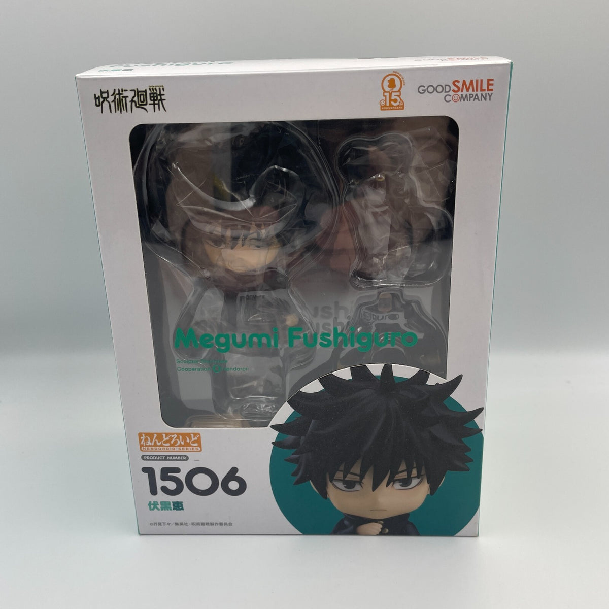 Nendoroid Jujutsu Kaisen Megumi Fushiguro Figure #1506 Good Smile Company