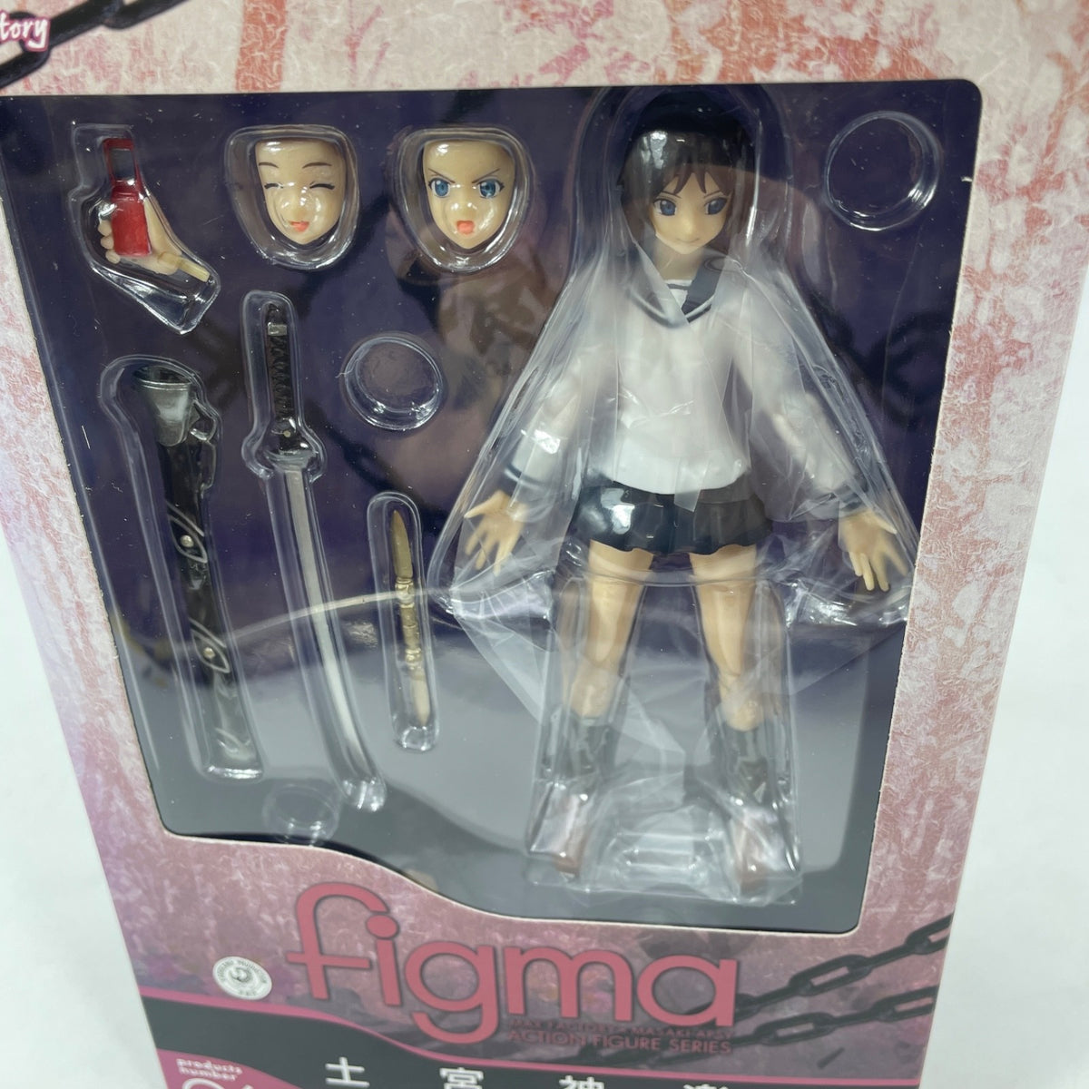 Figma Kagura Tsuchimiya Action Figure Ga-Rei Zero Max Factory Japan Importa