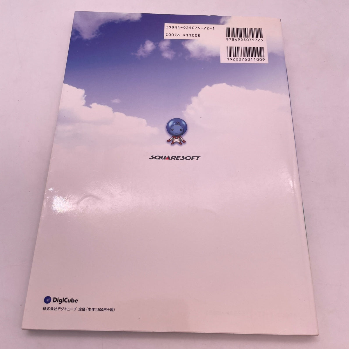 Chrono Cross Material Collection Missing Piece Artwork Book SQUARE SOFT Japaese