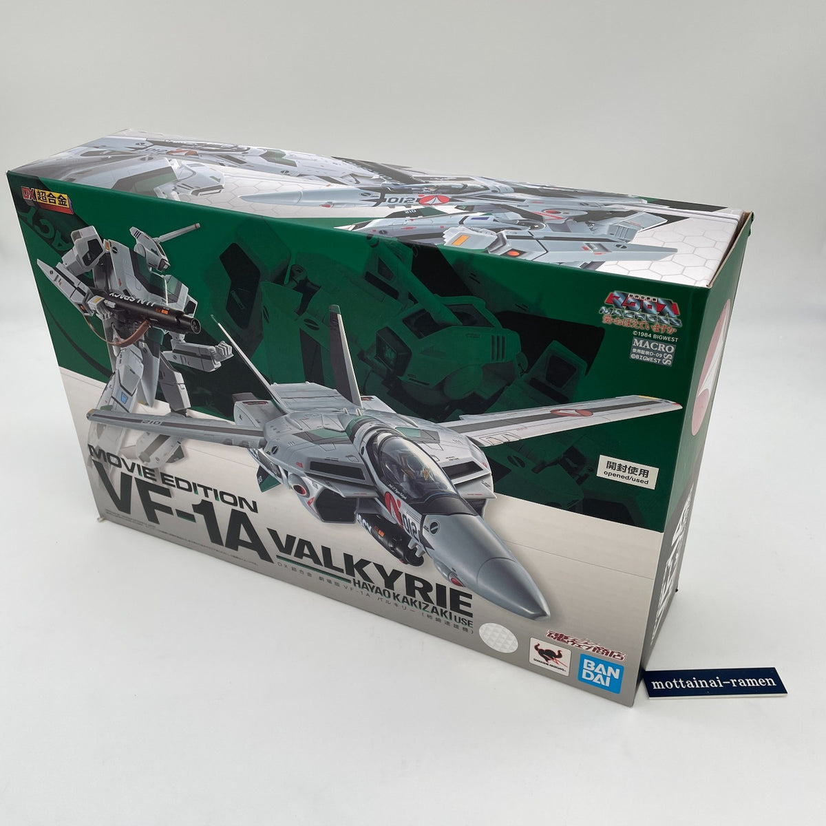 Figure DX Chogokin Movie VF-1A Valkyrie Macross Movie Hayao Kakizaki Bandai
