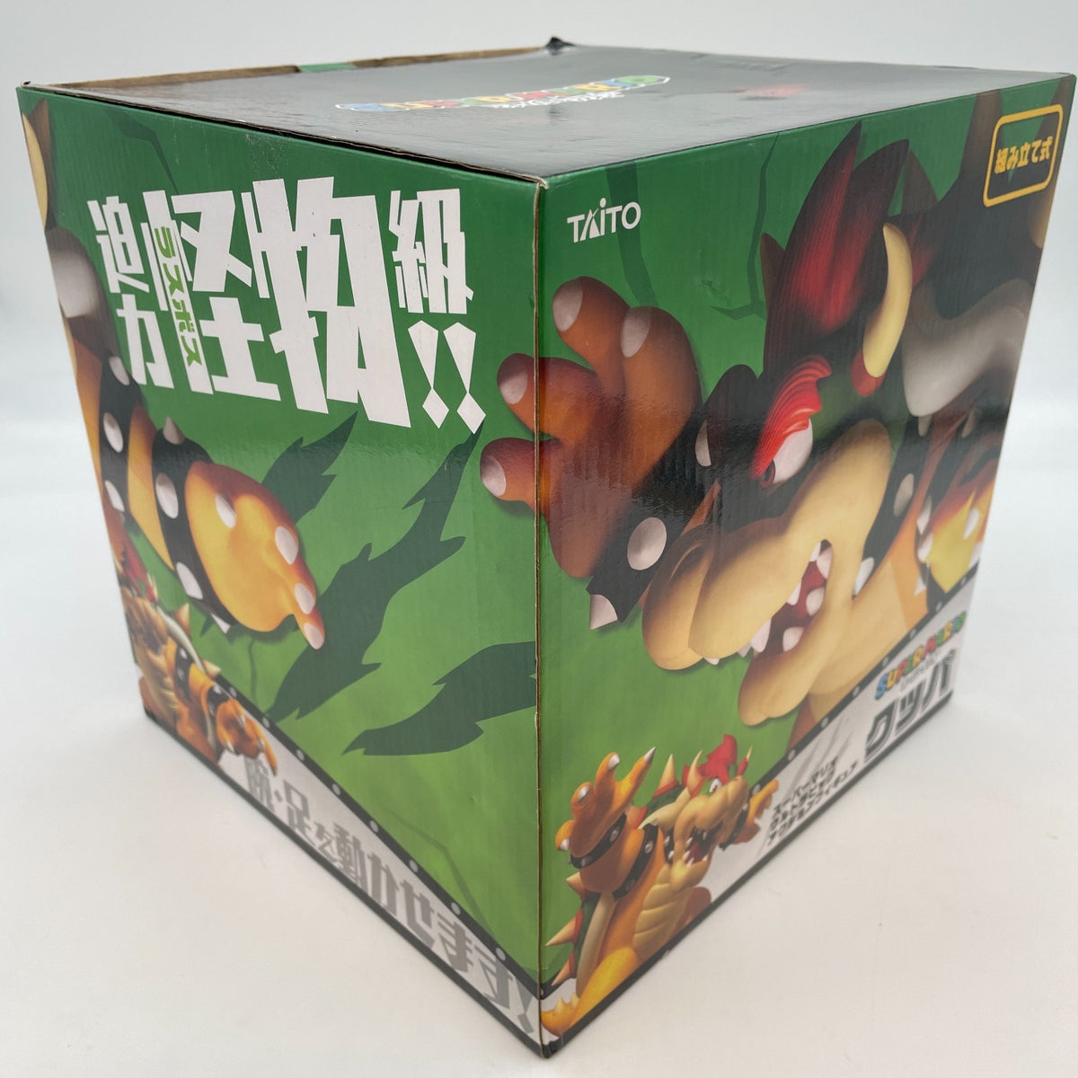 Super Mario Koopa Bowser Ultra Big Action Figure 32cm TAITO Nintendo Japan Toy