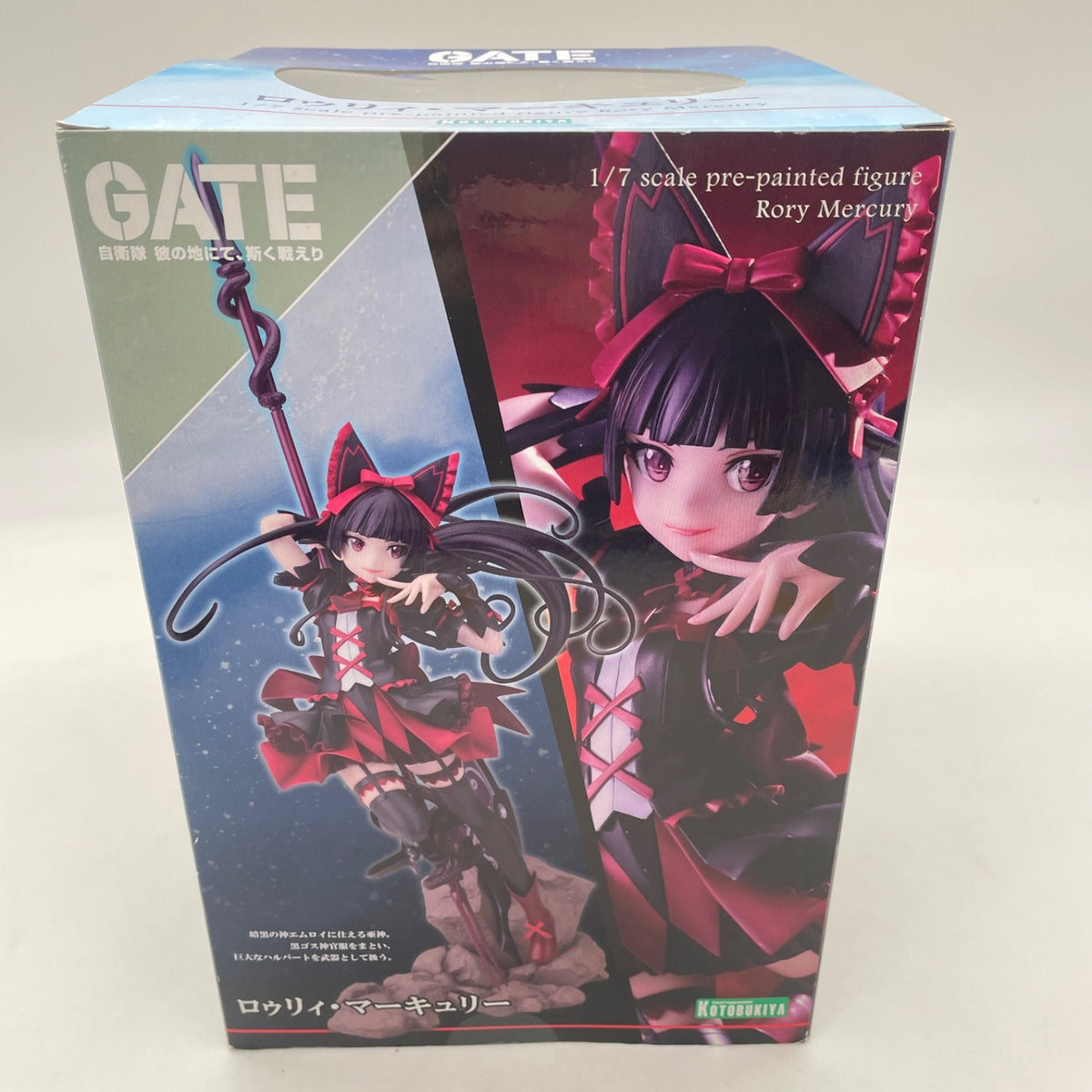 GATE Jieitai Kanochi nite Kaku Tatakaeri Rory Mercury 1/7 Figure KOTOBUKIYA JP