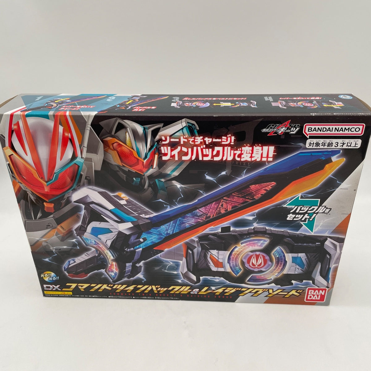 BANDAI Kamen Rider Geats DX Command Twin Buckle Raging Sword Pretend Hero Toy