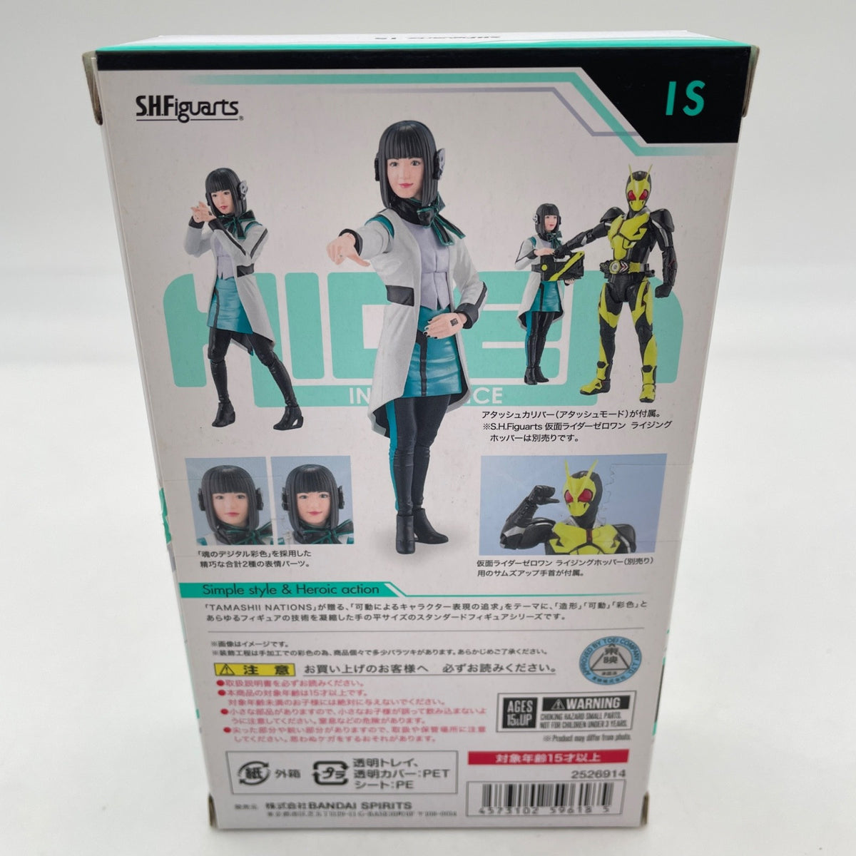 S.H.Figuarts Kamen Rider Zero-One Is Izu Action Figure BANDAI