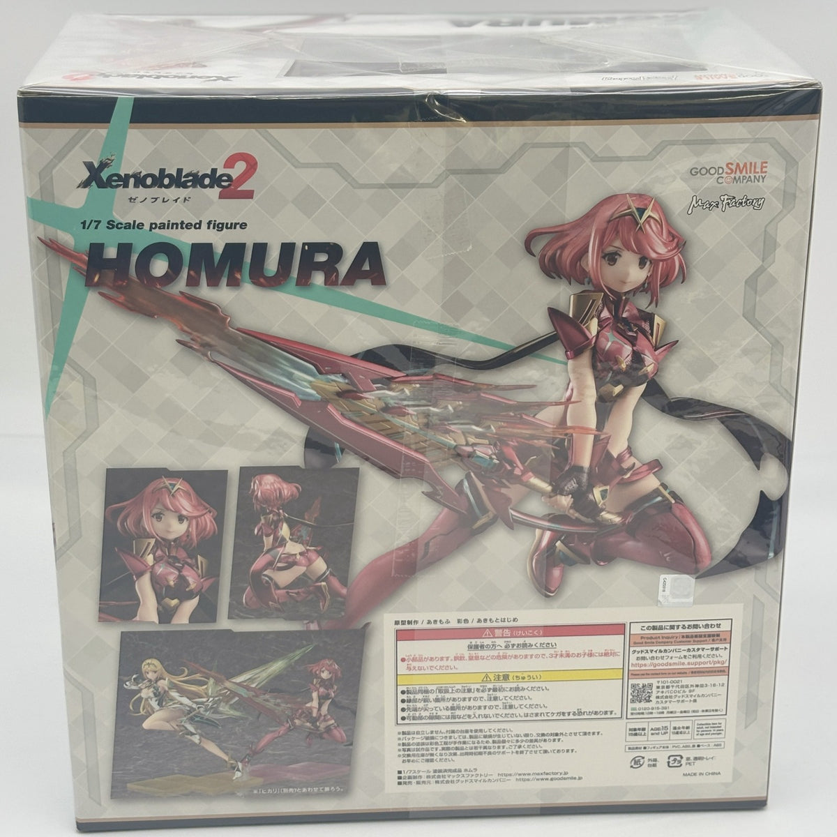 Xenoblade 2 Homura 1/7 scale painted Figure Good Smile Company From Japan