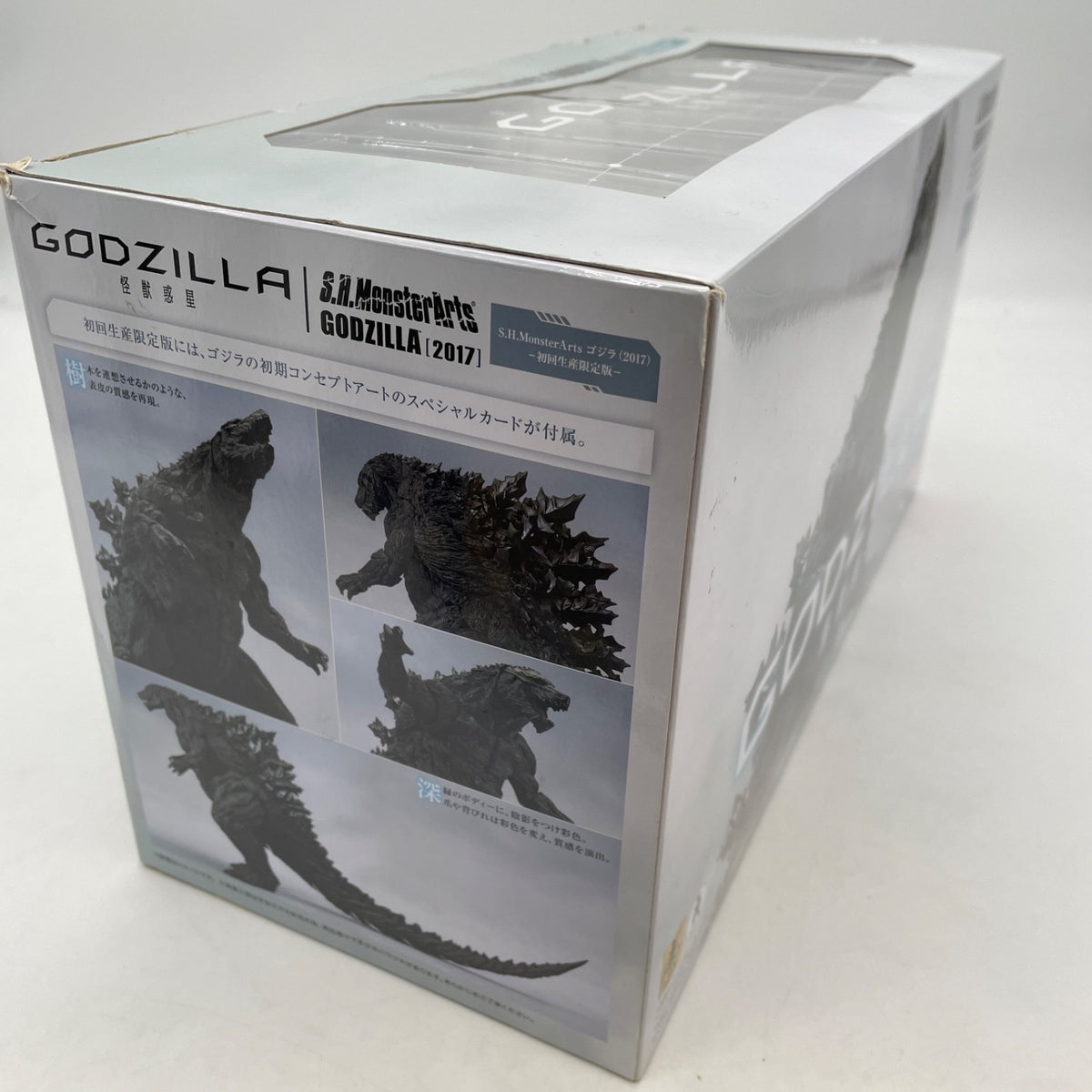 S.H.MonsterArts GODZILLA 2017 Monster Planet Godzilla Limited Figure BANDAI