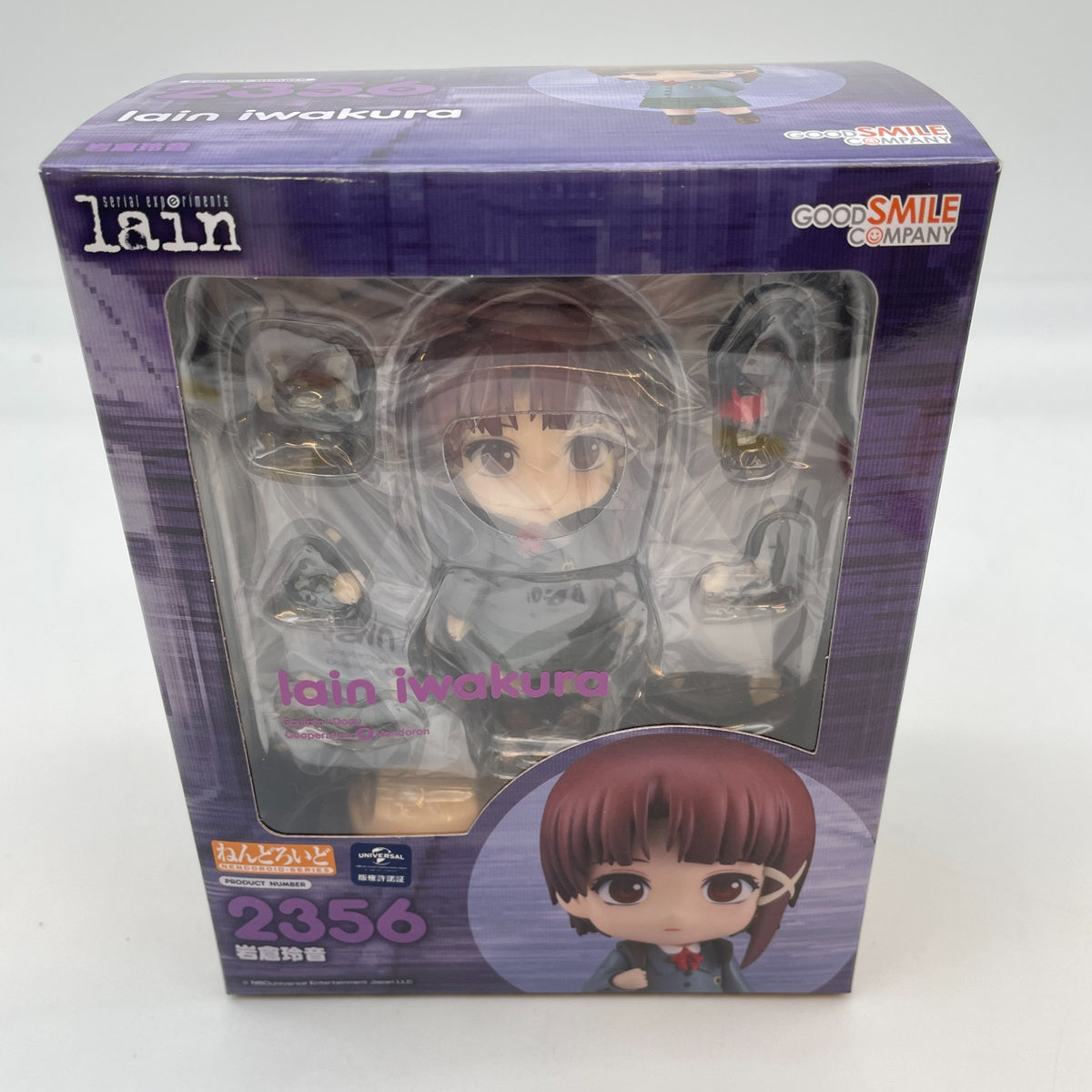 Nendoroid Lain Iwakura serial experiments lain Action Figure #2356 GSC