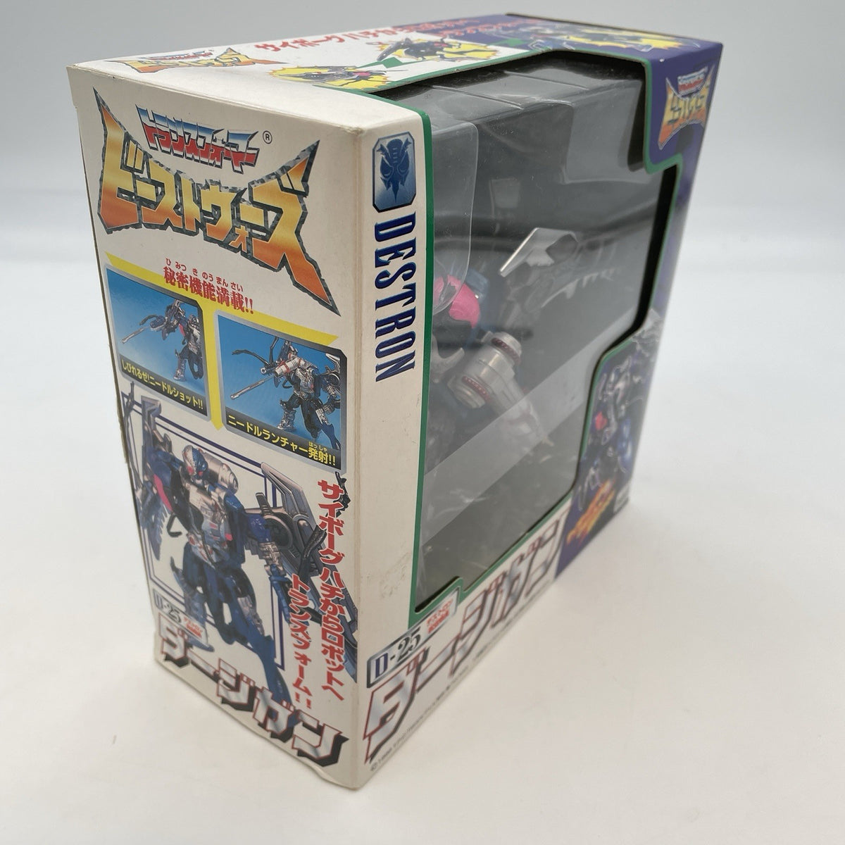 Transformers Beast Wars D-25 Darge Gun Dirgegun Figure Takara