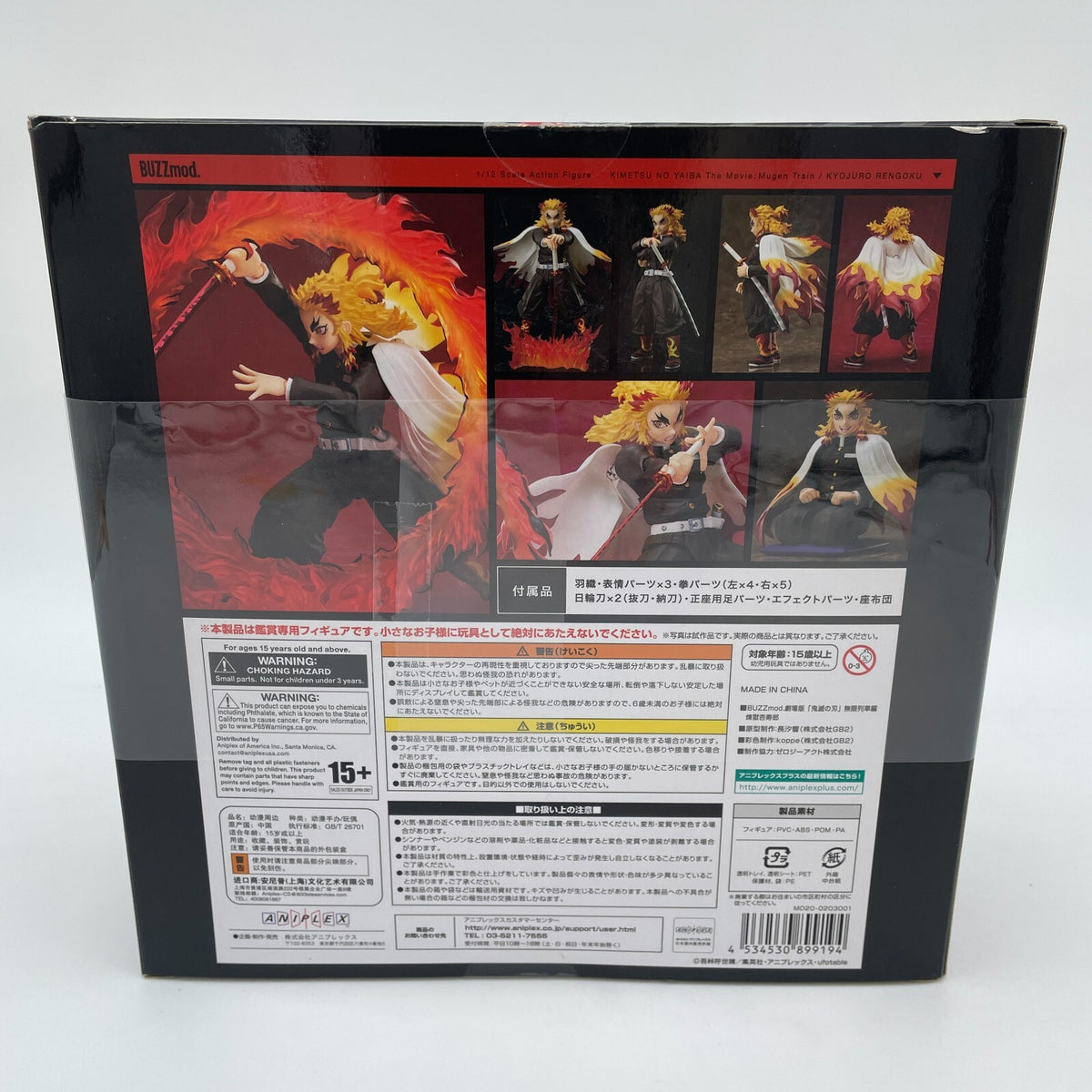 Figure BUZZmod. Kyojuro Rengoku Demon Slayer 1/12 Figure Japan ANIPLEX Limited