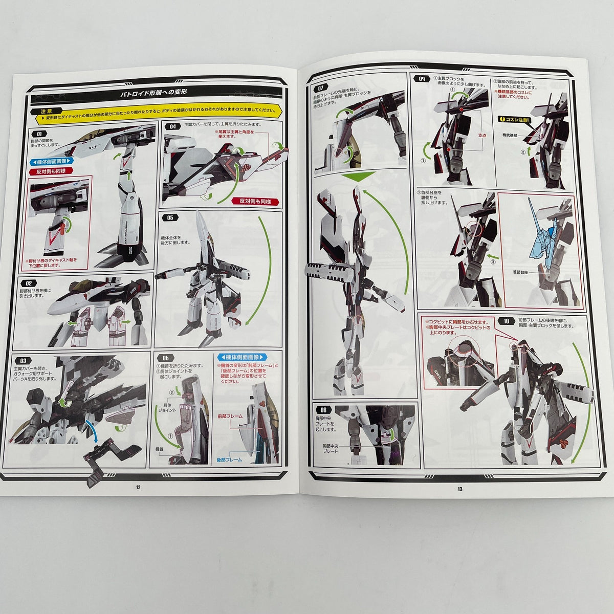 Figure DX Chogokin YF-30 Chronos Macross 3 singing voice that connects galaxie