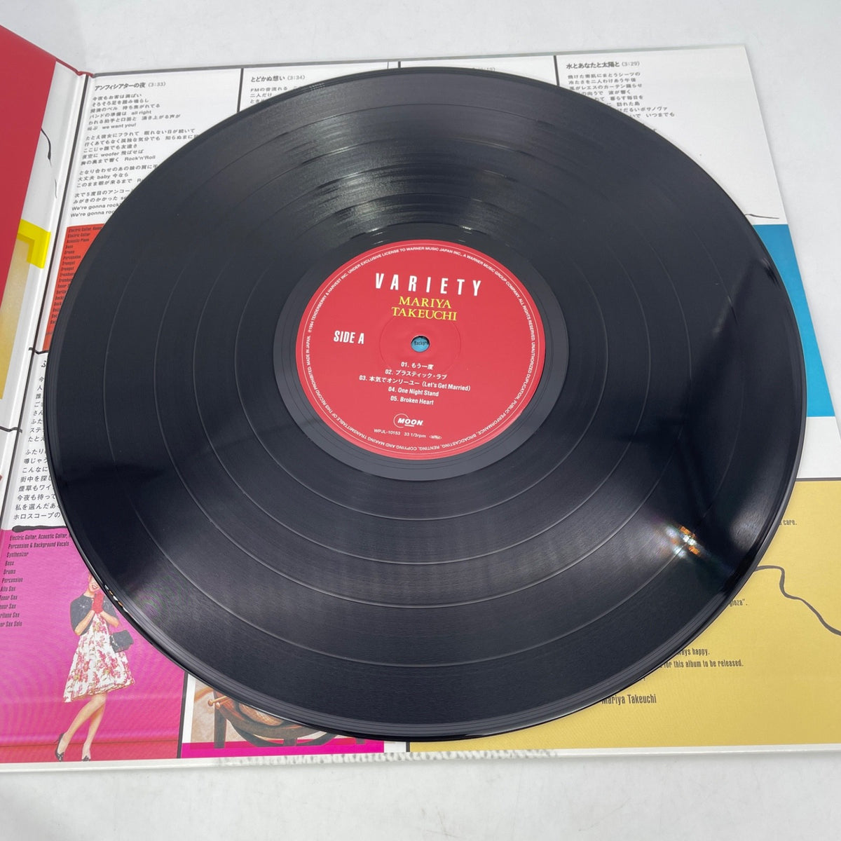 Mariya Takeuchi VARIETY 2021 Edition Vinyl Record LP